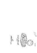 القرآن كتاب أحكمت آياته (3)