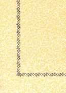 كتاب بدع التفاسير