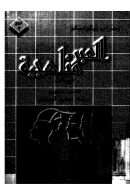 بيان العبر مناهجية