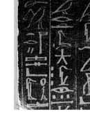 رب الثورة أوزوريس وعقيدة الخلود في مصر القديمة