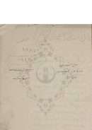 روح القدس فى مناصحة النفس