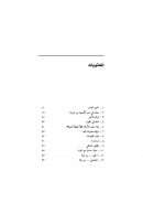 عزف منفرد على البيانو