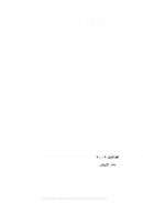 عقبات في طريق الأخوات وكيفية التغلب عليها