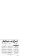 تغطية الإعلام الأمريكي للإسلام