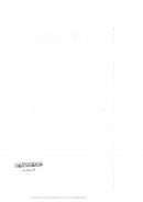 فضائل الخلفاء الأربعة و غيرهم