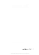 القديم والجديد