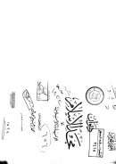 ديوان مجد الاسلام