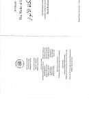 مشكاة الانوار