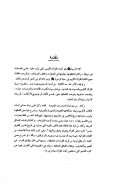 معاني القرآن للكسائي