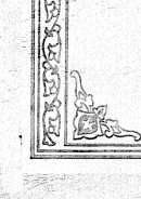 معجم المصطلحات والألقاب التاريخية
