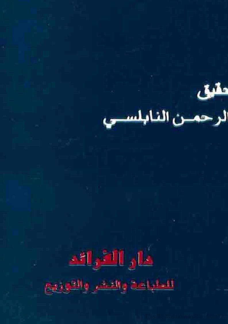 من أخبار الحسن البصري