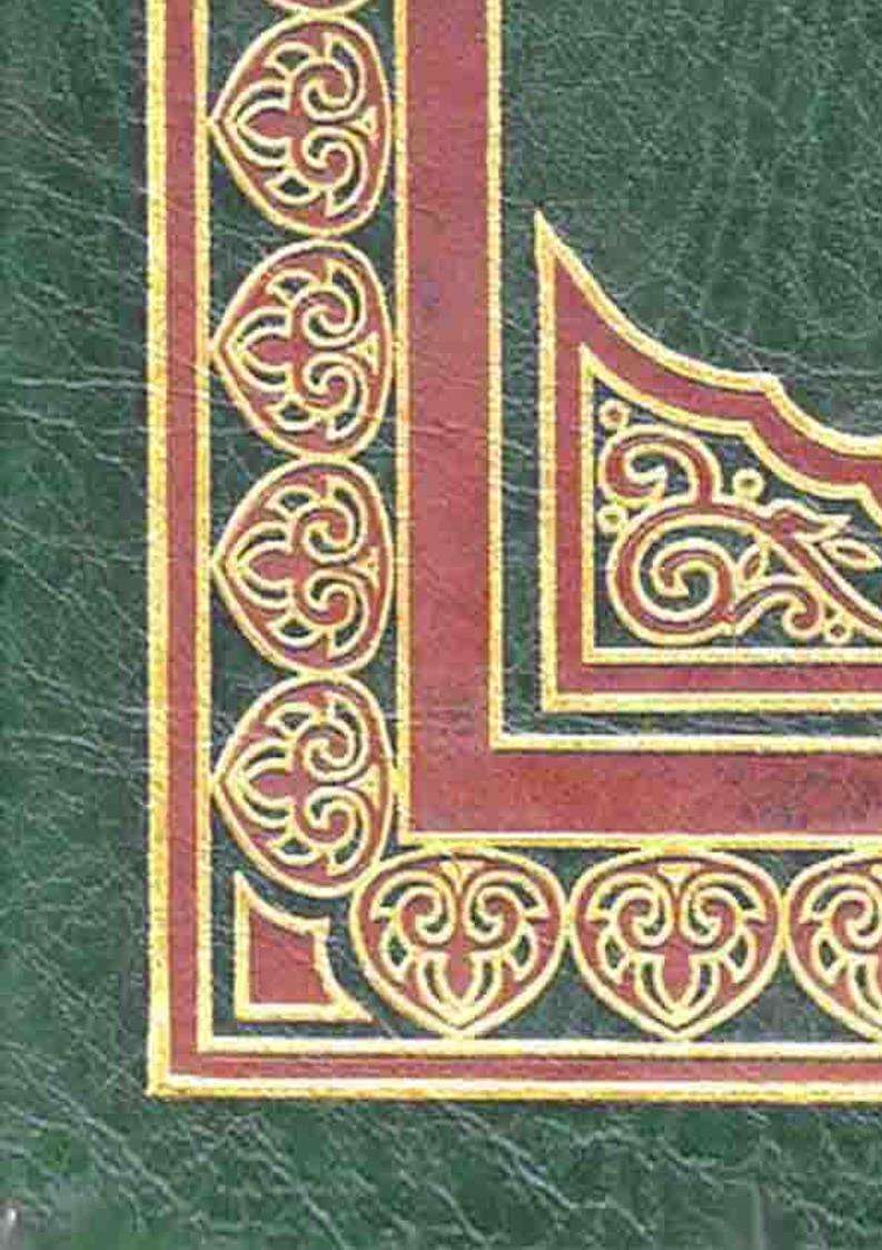 نغبة البيان في تفسير القرآن