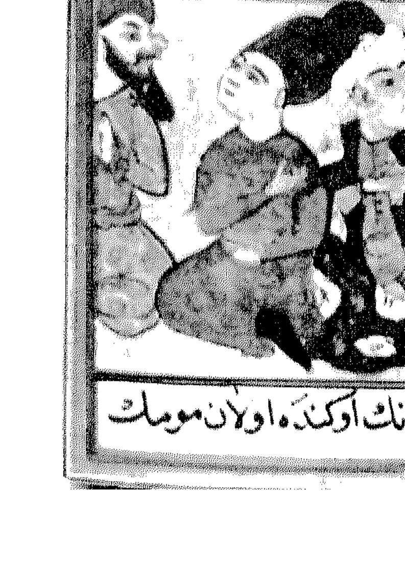 مدارات صوفية تراث الثورة المشاعية في الشرق