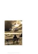 هكذا علمتني الغربة