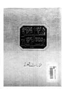 شاعر وقصيدة – مختارات شعرية