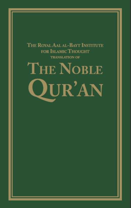 The Royal Aal al-Bayt Institute For Islamic Thought Translation Of The Noble Qur'an