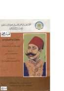 مختارات البارودي