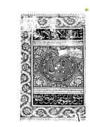 الفتوحات الإلهية بتوضيح تفسير الجلالين للدقائق الخفية المعروف بالجمل