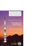 سلسلة الإسلام – أسئلة و أجوبة –  Psychological and Social Problems