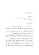 مجموعة الكلمات – سوزلر