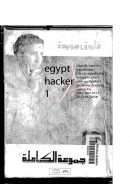 المجموعة الشعرية و المسرحية للشاعر فاروق جويدة