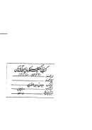 ديوان ابن المقري