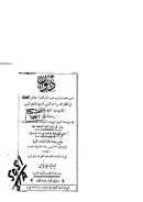 ديوان الأبيوردي