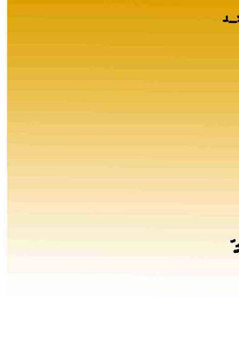 ديوان سحيم عبد بني الحسحاس