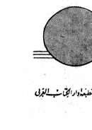 يوم في باريس – 50