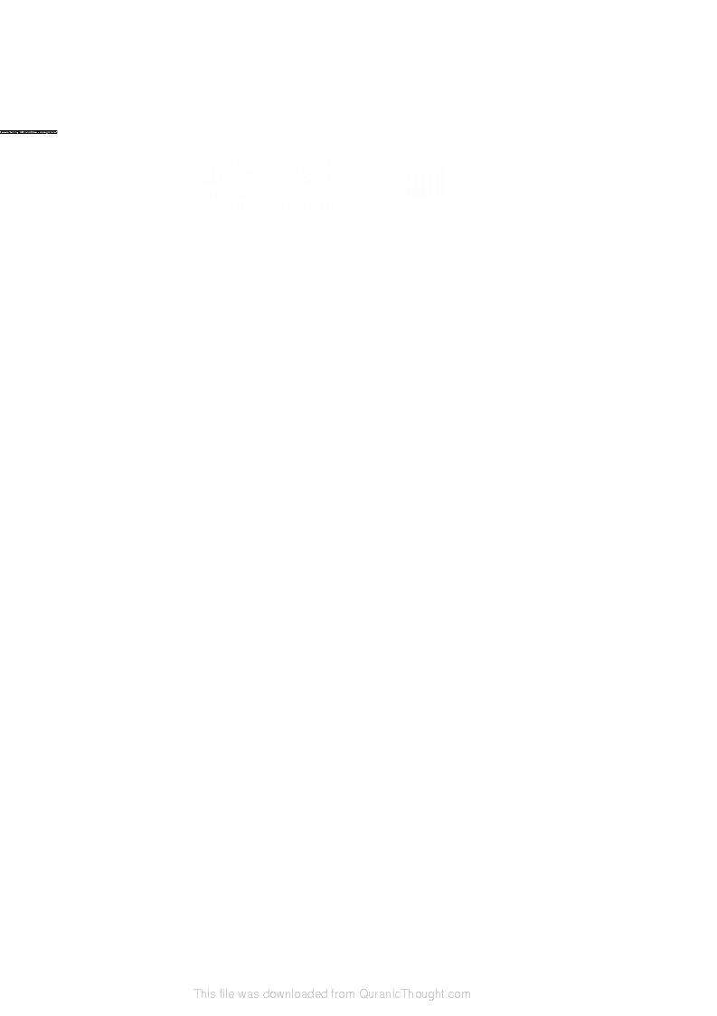 نتائج الأفكار القدسية شرح الرسالة القشيرية