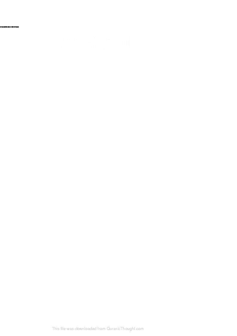 مجموع شرح المهذب ( ج 3 )