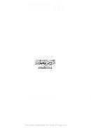 الروض المعطار في خبر الأقطار معجم جغرافي