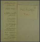 شرح السنوسية الكبرى للسنوسي