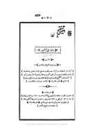 المطول على التلخيص