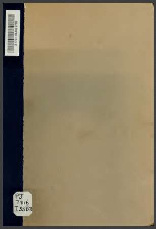 بنات النبي عليه الصلاة و السلام