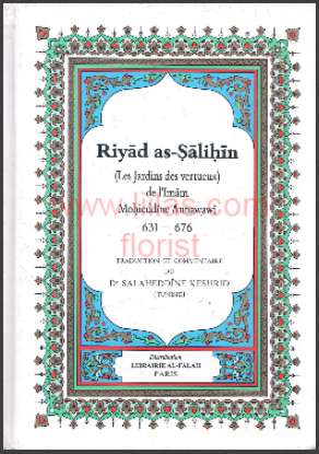 رياض الصالحين باللغة العربية و الفرنسية
