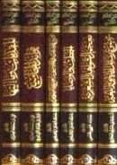 آثار الشيخ العلامة عبد الرحمن بن يحيى المعلمي