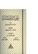 بحوث وتحقيقات