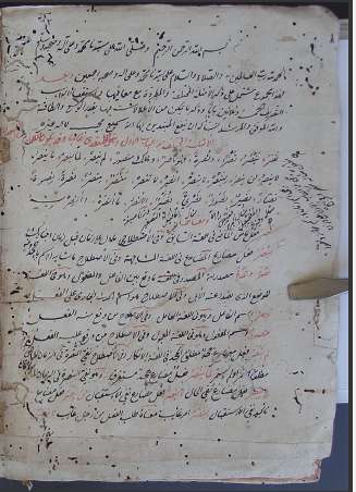 مخطوطات الزاوية الأوزبكية في القدس الشريف 4