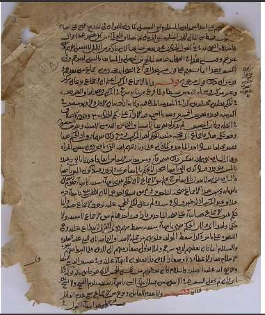 مخطوطات الزاوية الأوزبكية في القدس الشريف 118