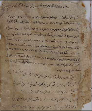 مخطوطات الزاوية الأوزبكية في القدس الشريف 15