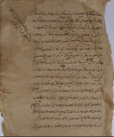 مخطوطات الزاوية الأوزبكية في القدس الشريف 181