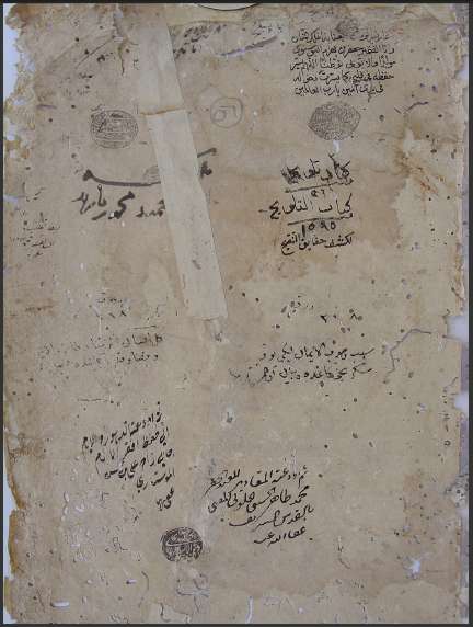 مخطوطات الزاوية الأوزبكية في القدس الشريف 56