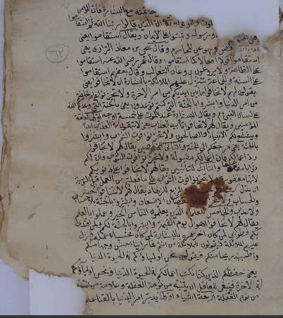 مخطوطات الزاوية الأوزبكية في القدس الشريف 63