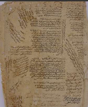 مخطوطات الزاوية الأوزبكية في القدس الشريف 77