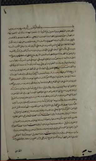 الكاشف  الذهبي