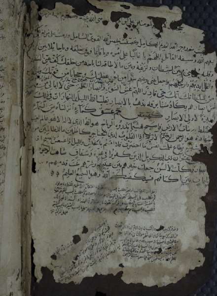 شرح مفتاح العلوم