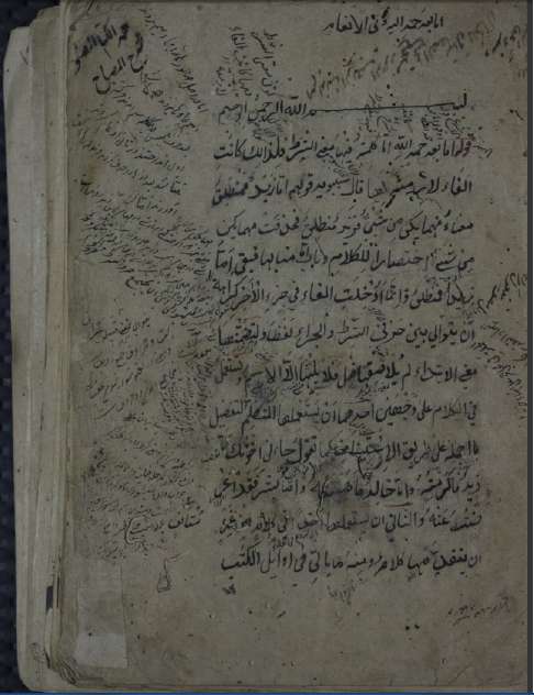 الضوء على المصباح