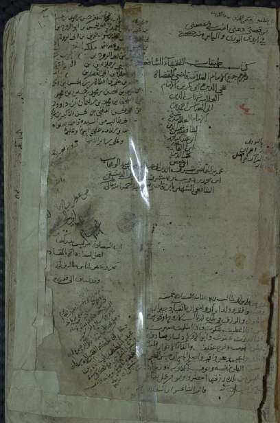 طبقات الشافعية