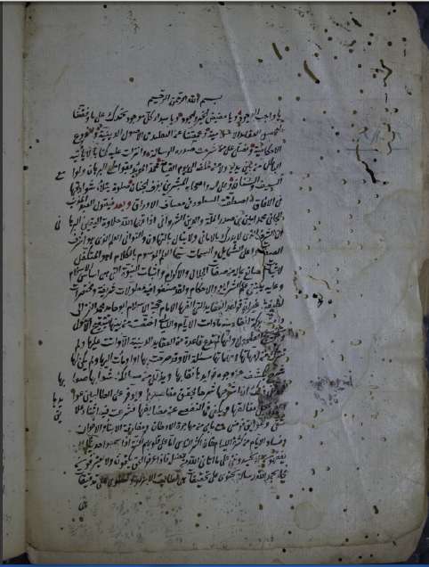 شرح قواعد العقائد